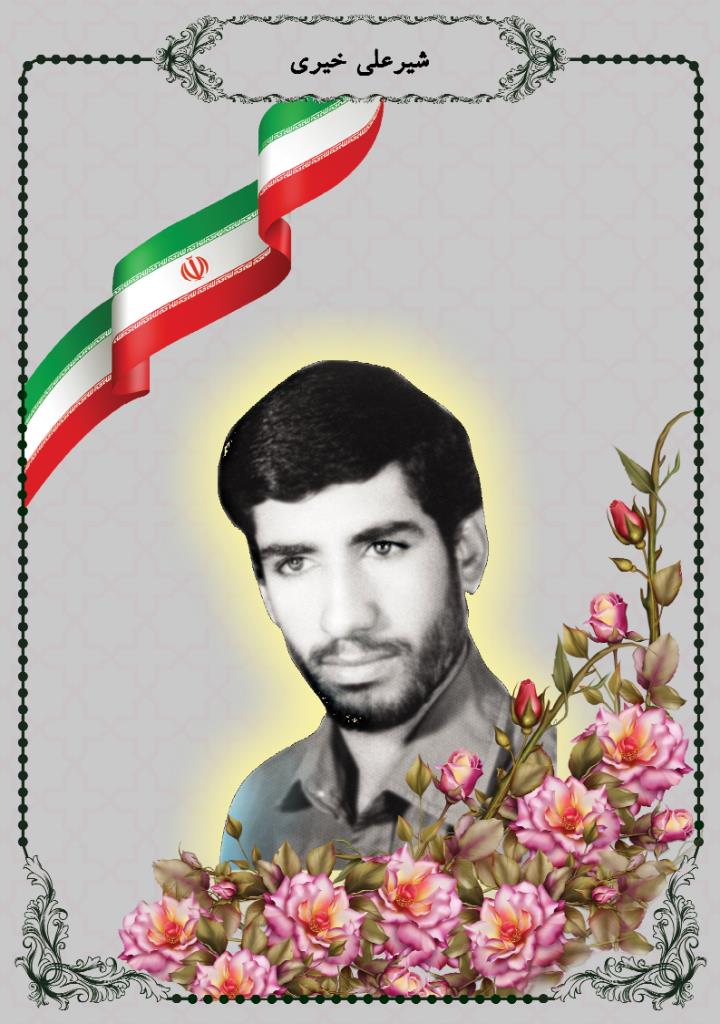 فاقد تصویر